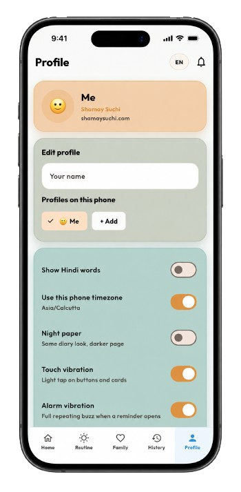 Profile · प्रोफ़ाइल — name, profiles on this phone, Hindi and vibration settings